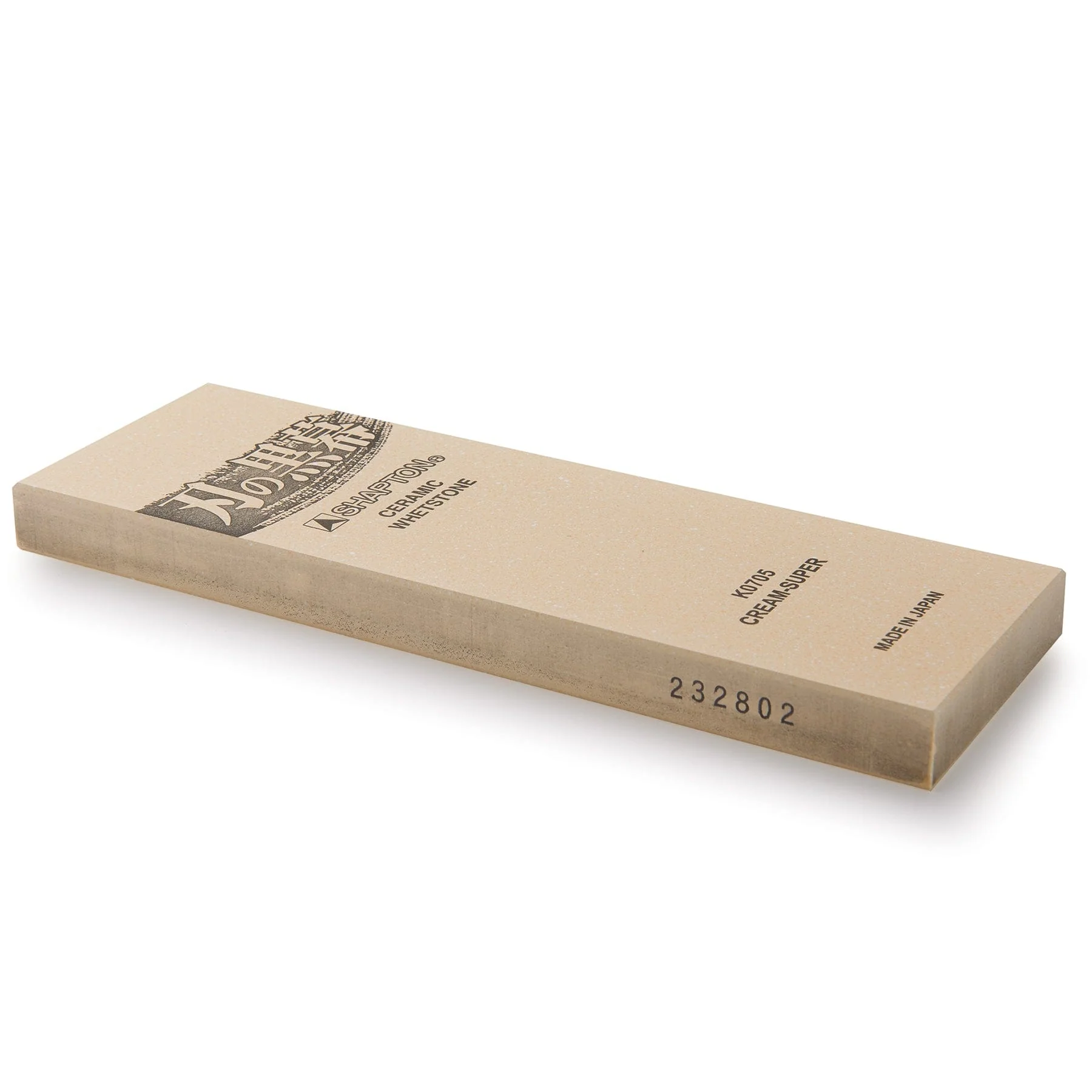Kuromaku Traditional Pro Ceramic Whetstone - Image 5